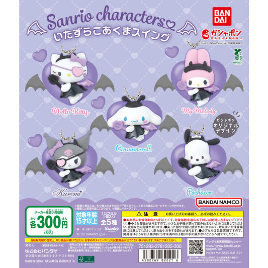Sanrio Characters Naughty Little Devil Swing Gashapon