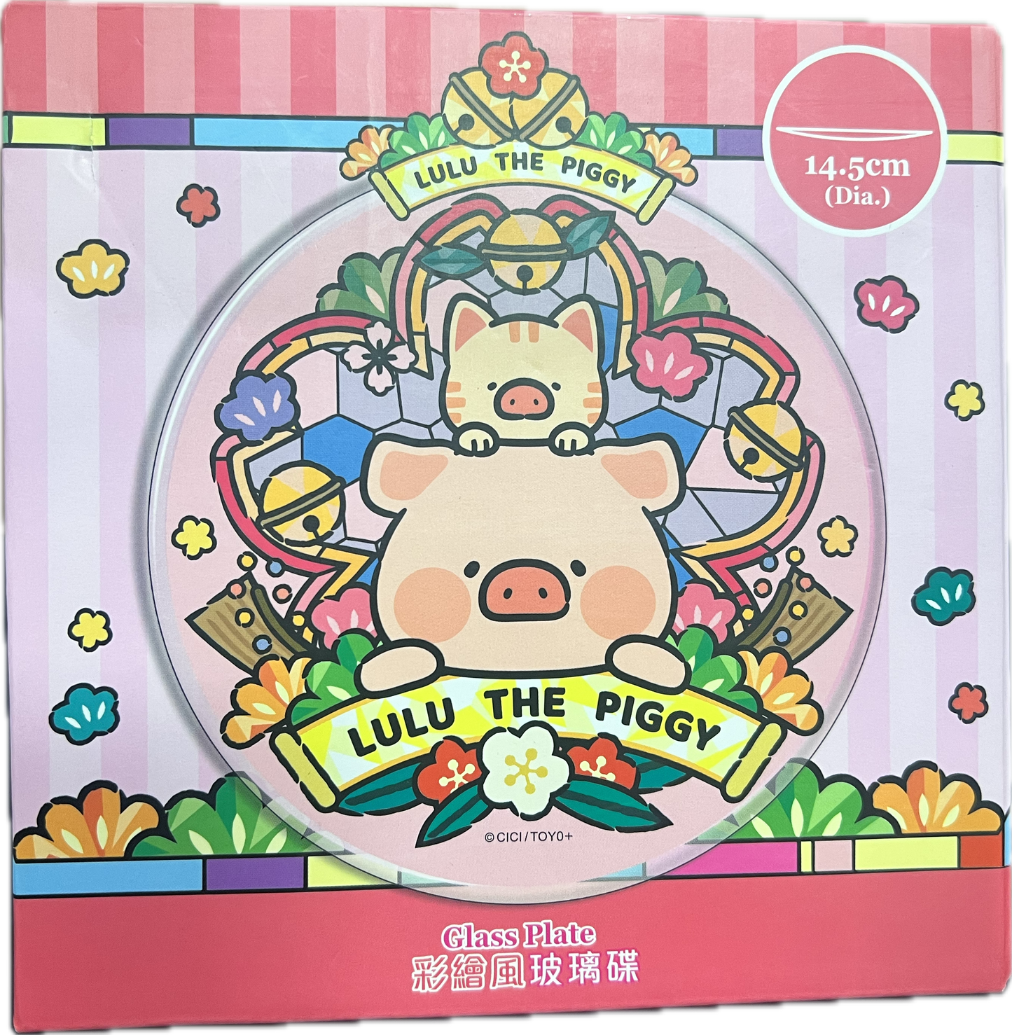 LuLu the Piggy Glass Plate