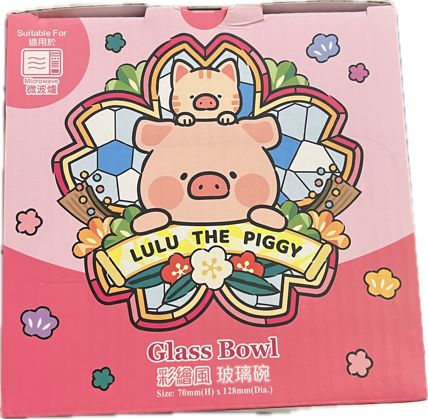 LuLu the Piggy Glass Bowl