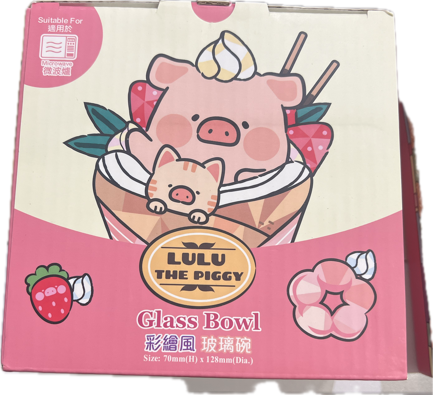 LuLu the Piggy Glass Bowl