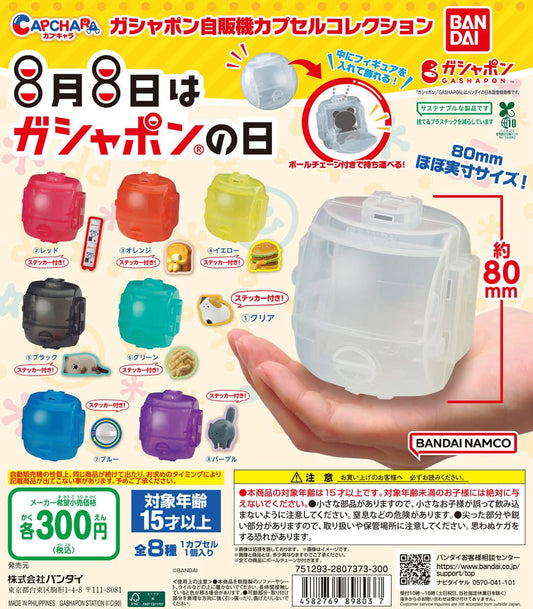 Gashapon Machine Capsule Collection