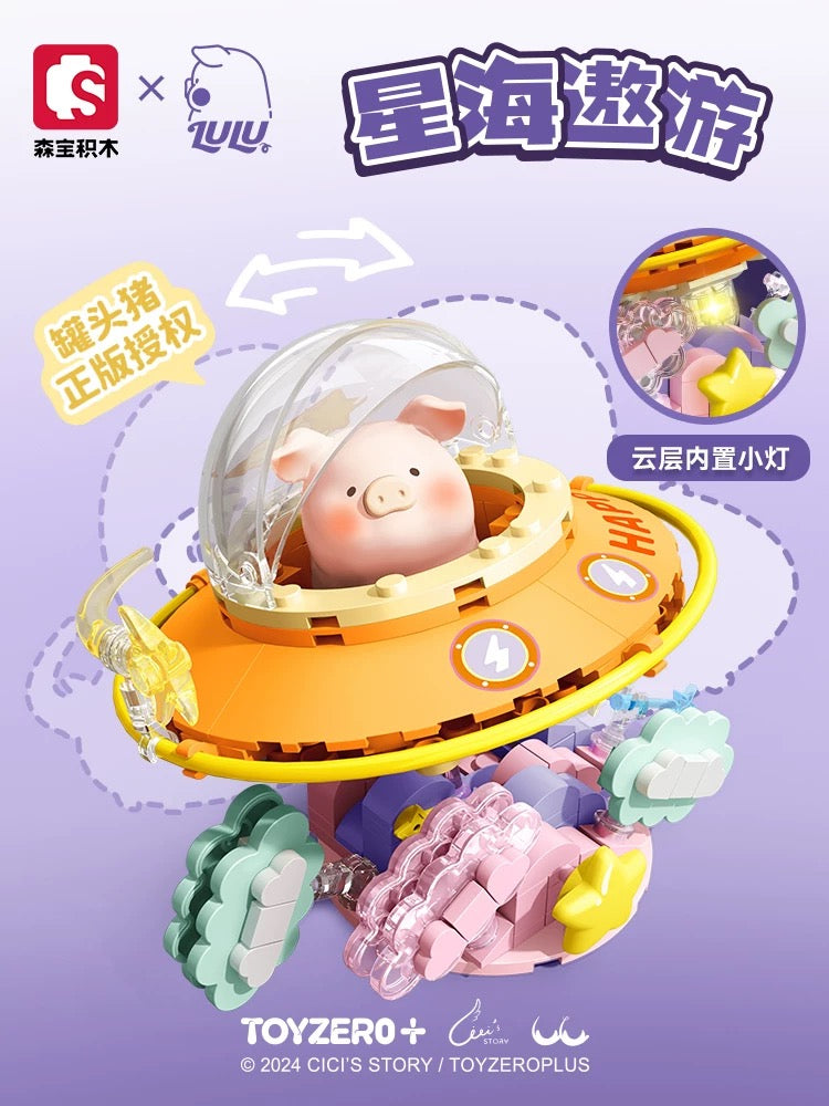LuLu the Piggy Bricks