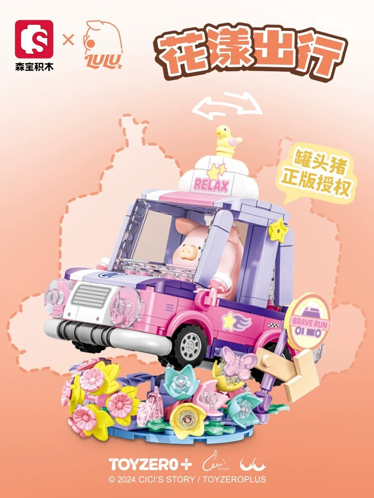 LuLu the Piggy Bricks