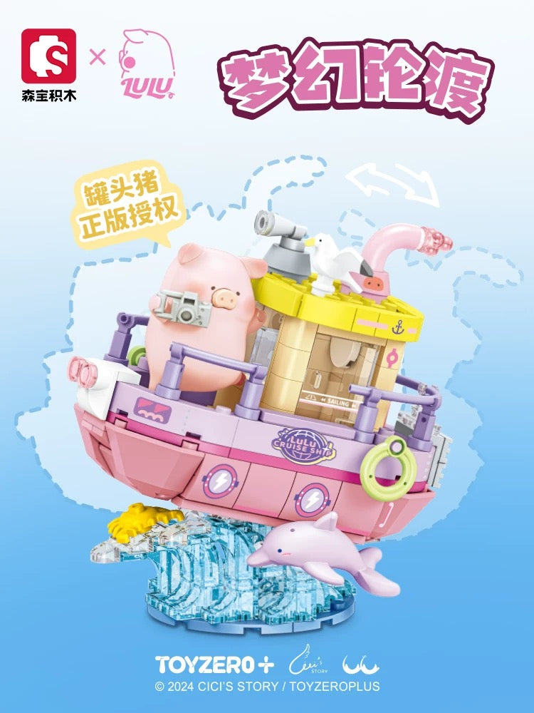 LuLu the Piggy Bricks