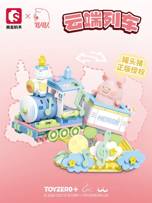 LuLu the Piggy Bricks