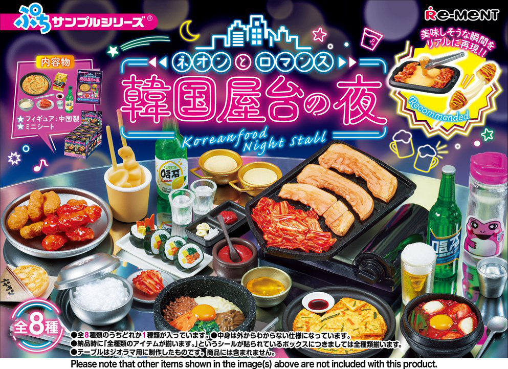 Rement Korean Stall