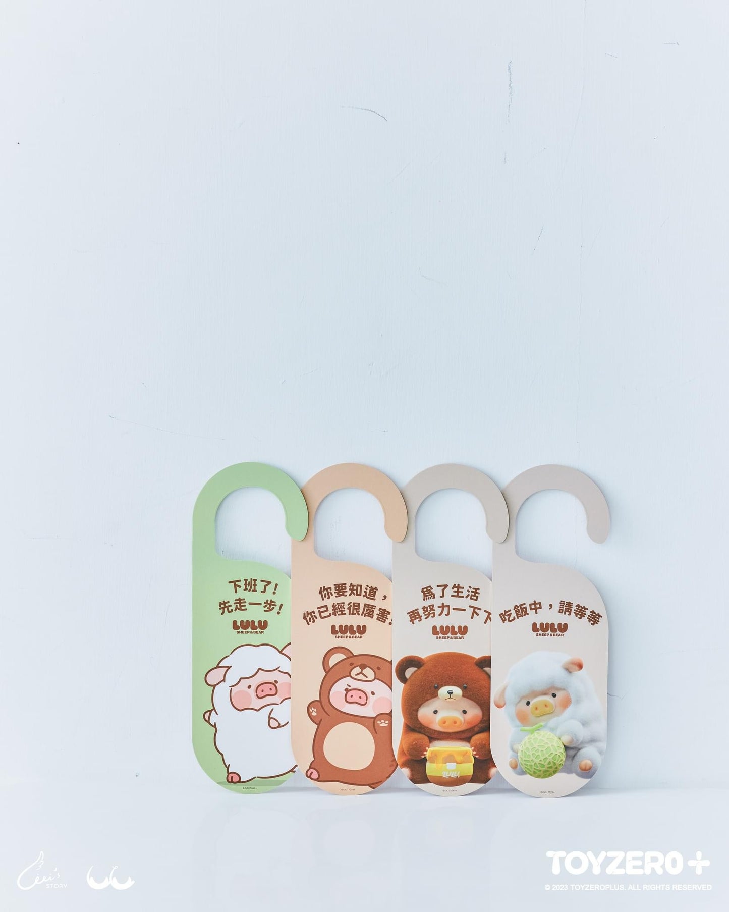 LuLu the Piggy Bear & Sheep - Door Hanger with msg (2)