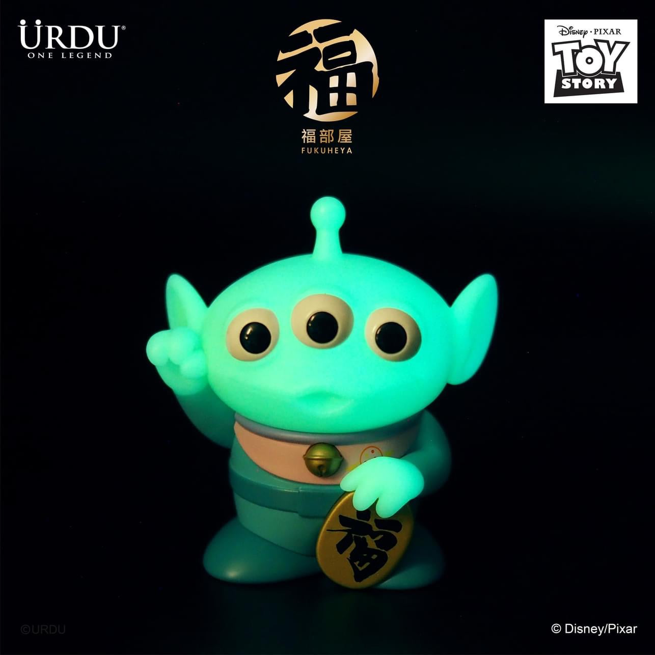 Urdu Disney Lucky Alien Blind Box