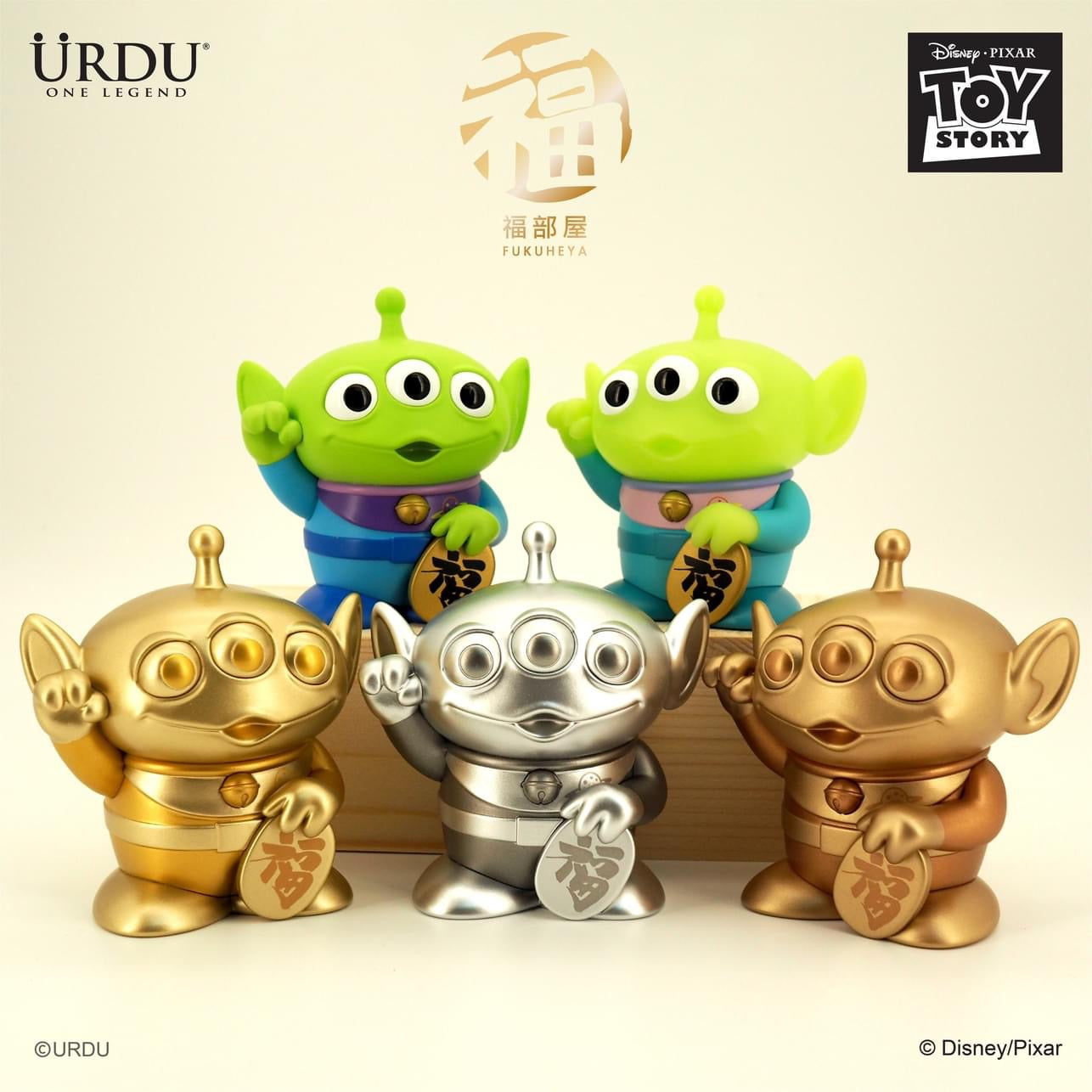 Urdu Disney Lucky Alien Blind Box