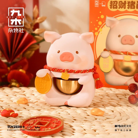 LuLu the Piggy Door Bell