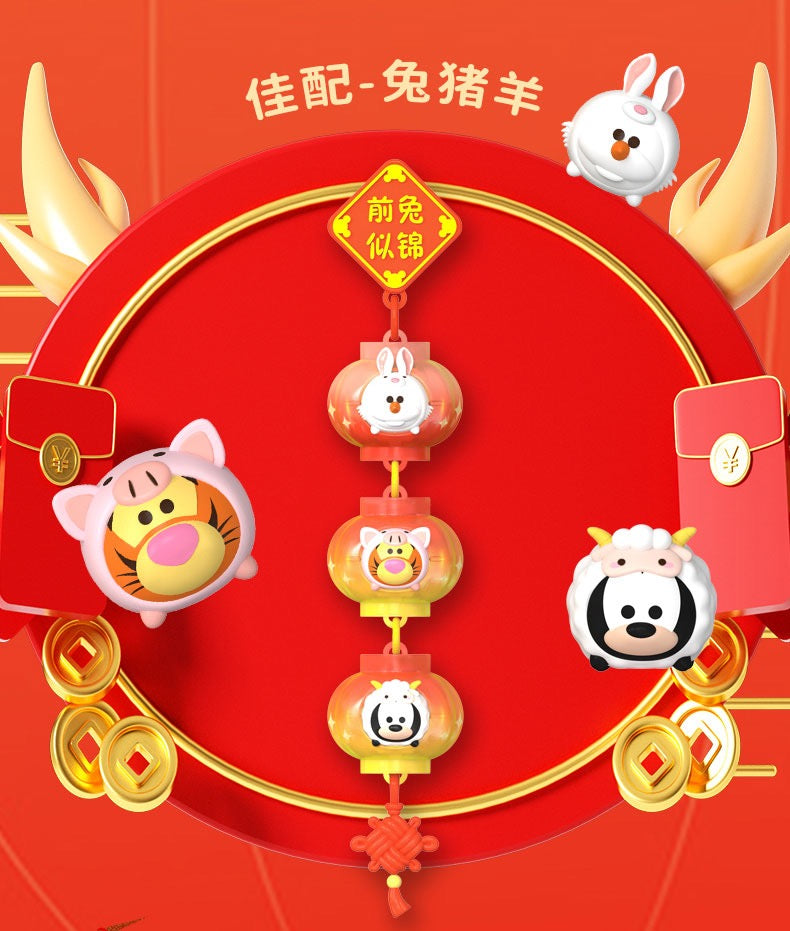 Disney TsumTsum Chinese Zodiac Lantern Magnet Blinf Box