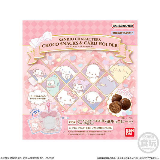 Sanrio characters Choco snacks and card holder