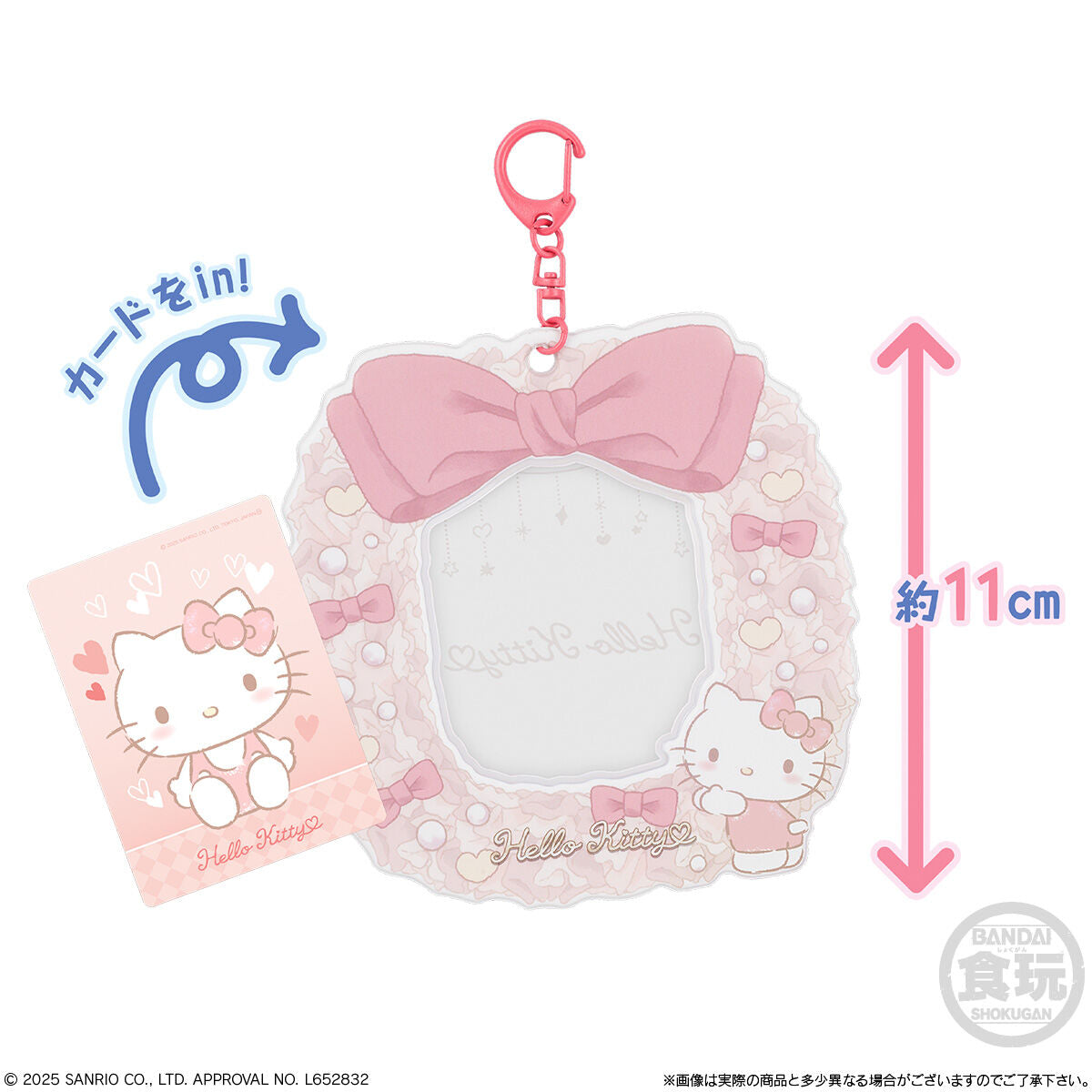 Sanrio characters Choco snacks and card holder