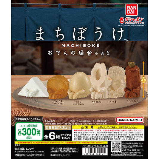 Waiting Oden Gashapon