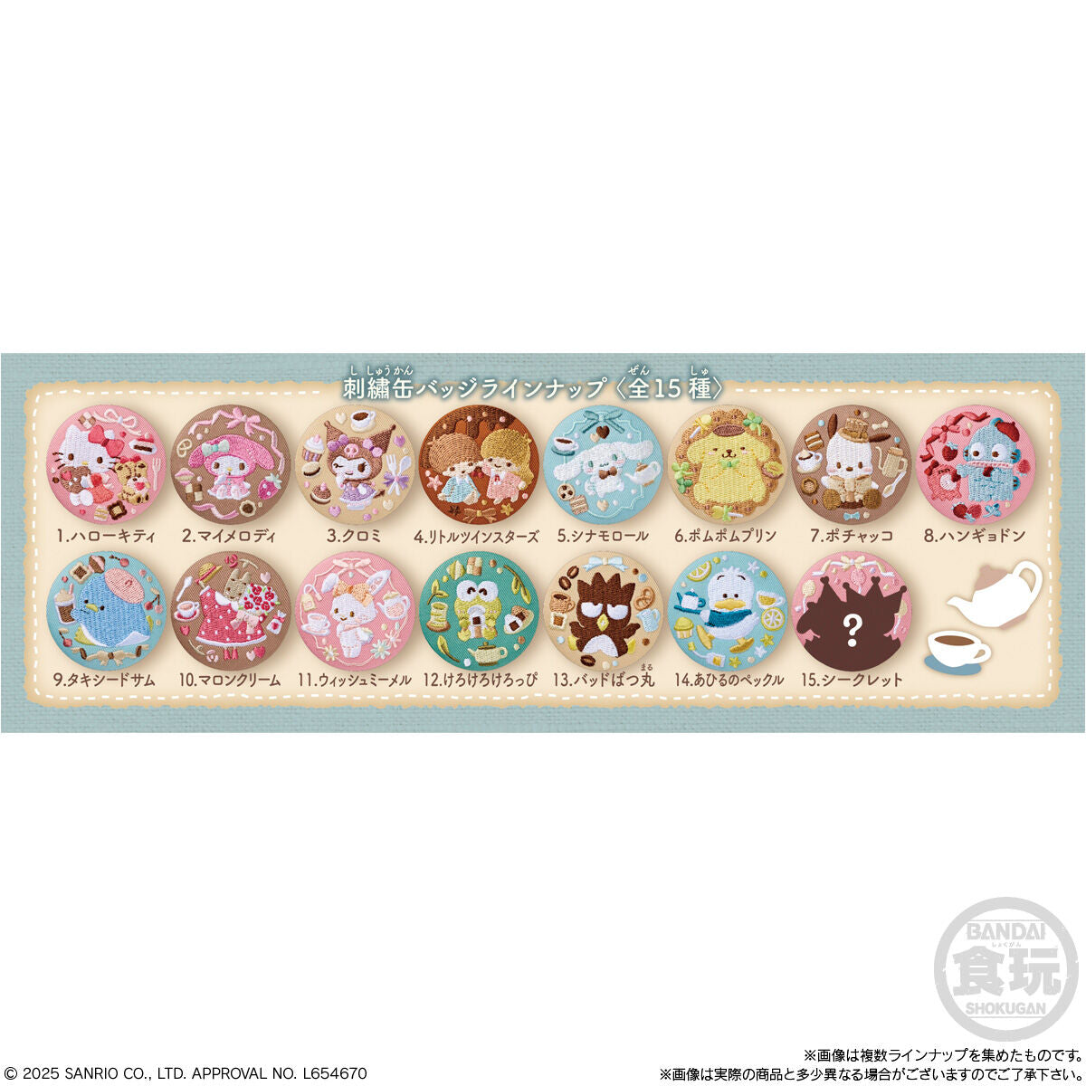 Sanrio Characters Embroidered Badge Biscuit 3