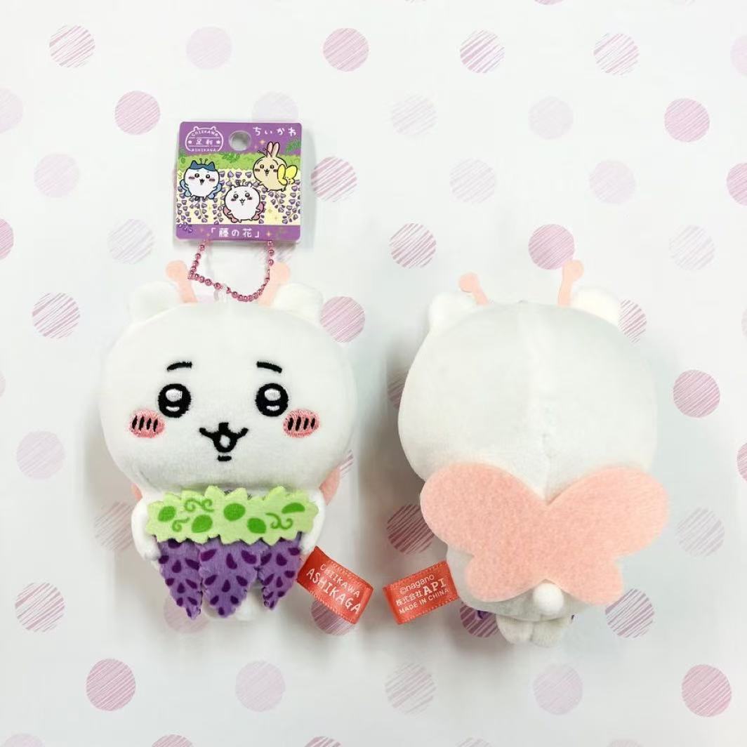 Chiikawa Ashikaga Limited Plush Keychain - Chiikawa