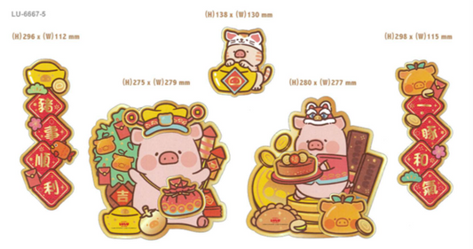 LuLu the PIggy CNY 2026 立體門神揮春卡牌