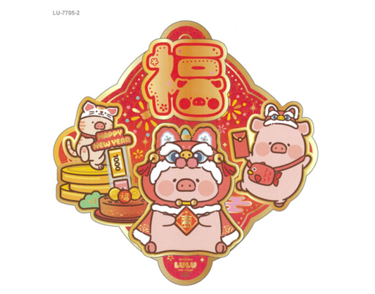 LuLu the PIggy CNY 2026 細立體菱形福字揮春咭牌