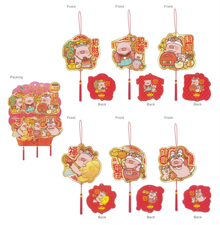 LuLu the PIggy CNY 2026 賀年盆栽咭牌掛飾(6張/套)
