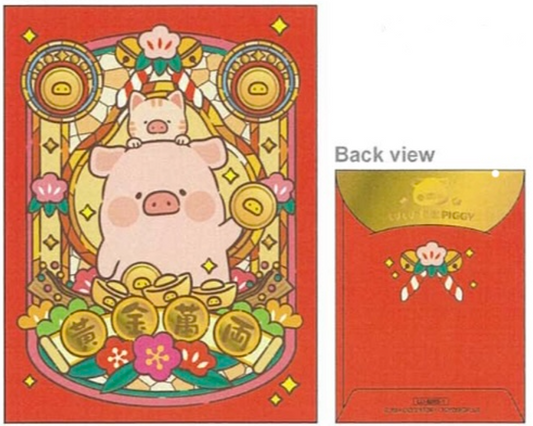 LuLu the Piggy CNY 2024 Red Packet