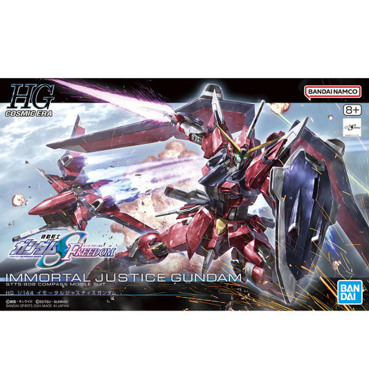 HG 1/144 IMMORTAL JUSTICE GUNDAM æ©?å??æ?°士 不æ?½正義é«?é�?
