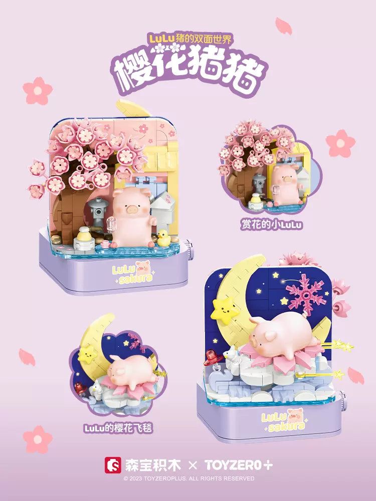 LuLu the Piggy Cherry Blossom Building Bricks Toy