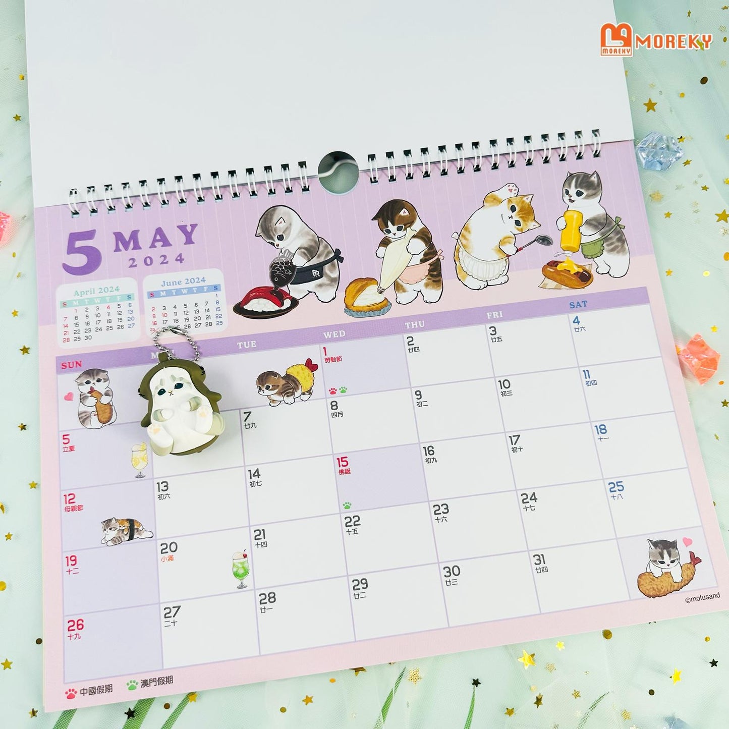 Mofusand Hanging Calendar