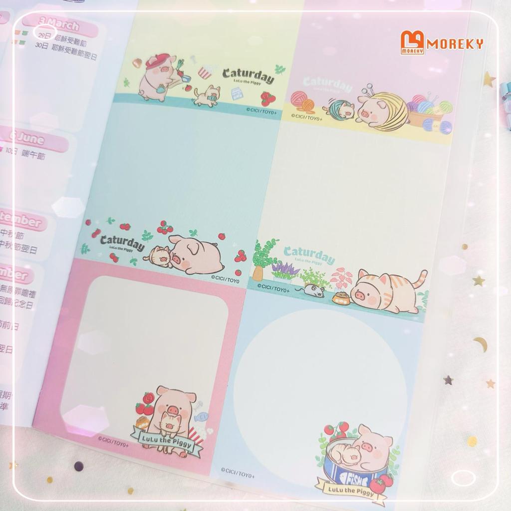LuLu The Piggy Schedule Book 2024