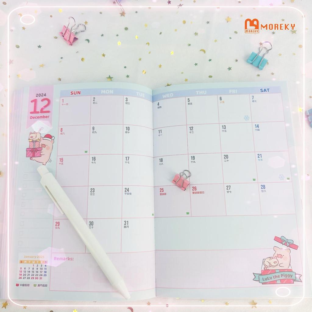 LuLu The Piggy Schedule Book 2024