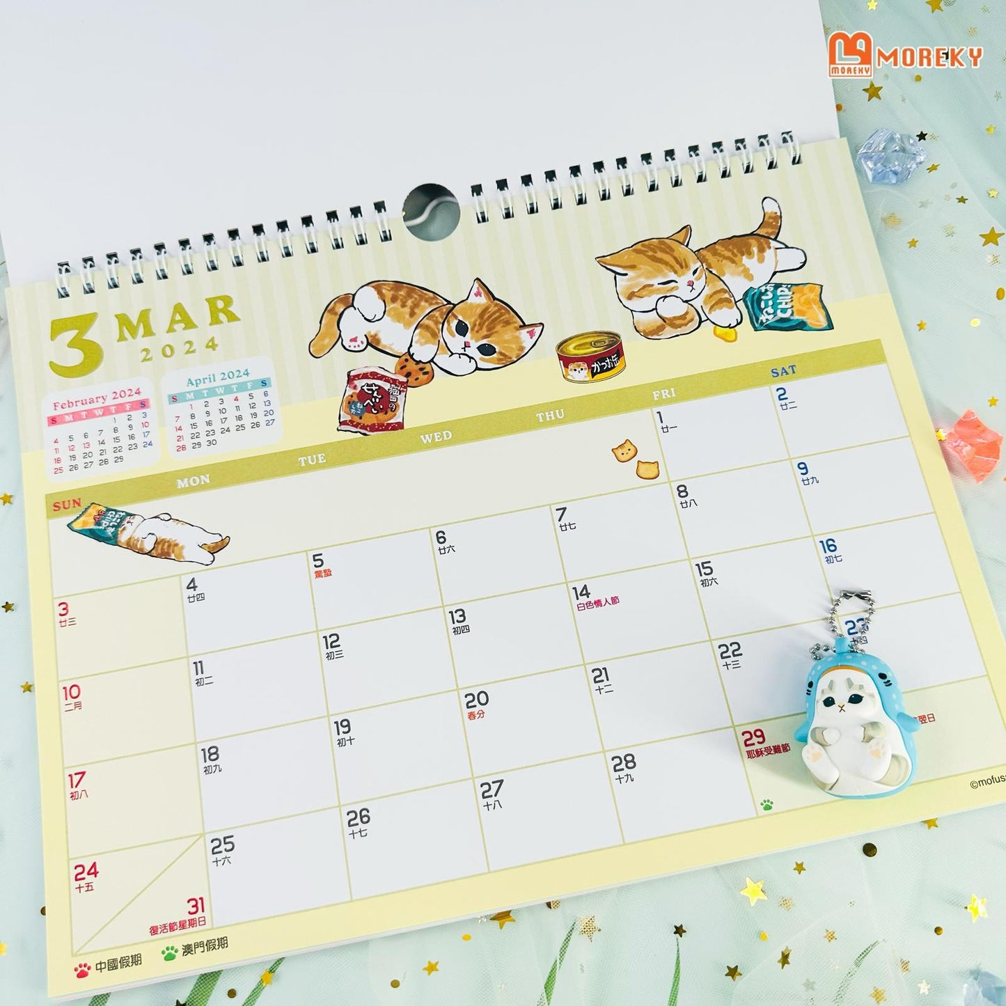 Mofusand Hanging Calendar