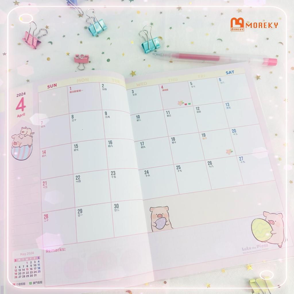 LuLu The Piggy Schedule Book 2024