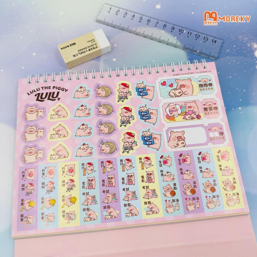LuLu the Piggy Desktop Calendar 2024