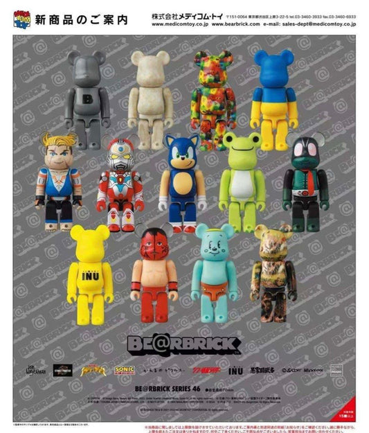 BE@RBRICK SERIES 46 Blind Box