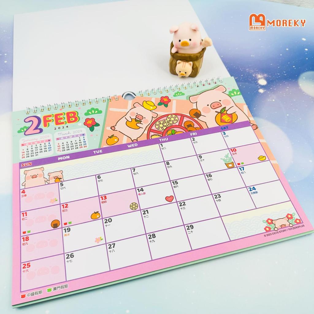 LuLu the Piggy Hanging Calendar 2024