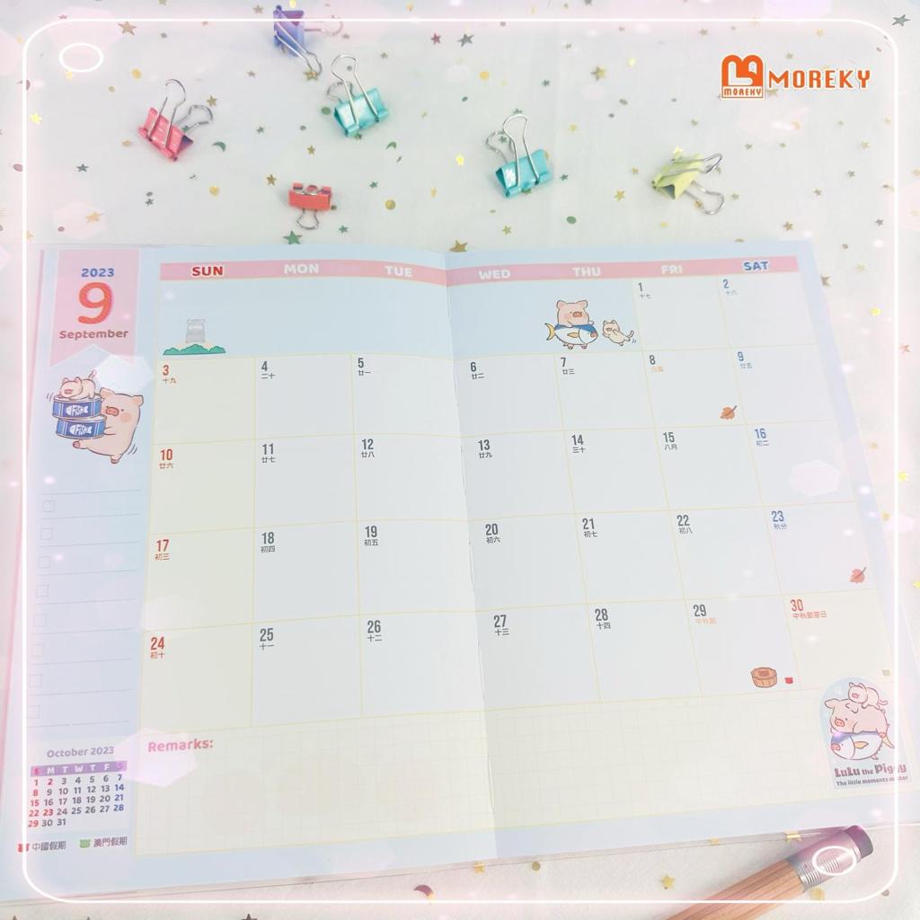 LuLu The Piggy Schedule Book 2024