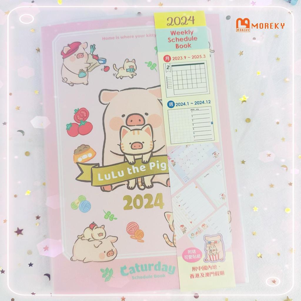 LuLu The Piggy Schedule Book 2024