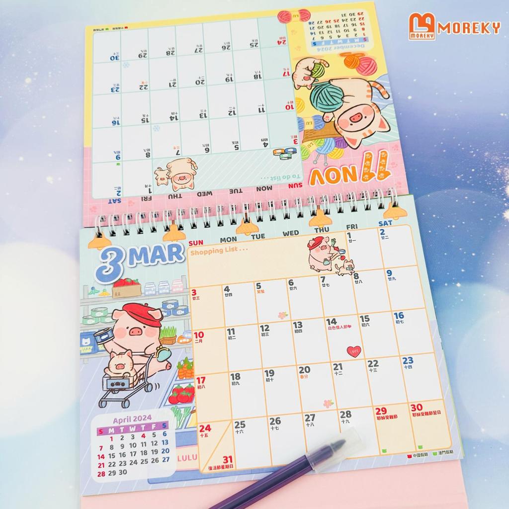 LuLu the Piggy Desktop Calendar 2024