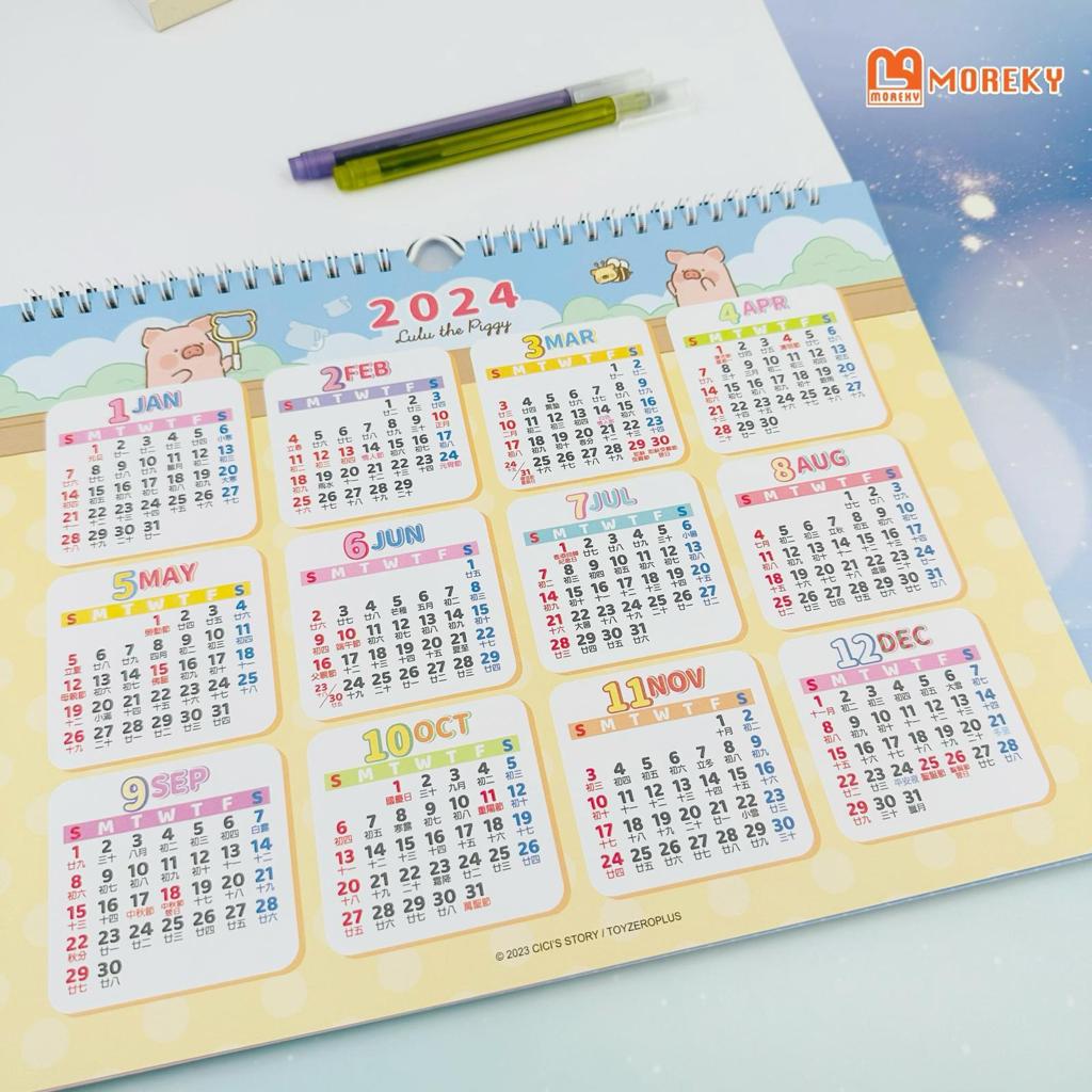 LuLu the Piggy Hanging Calendar 2024