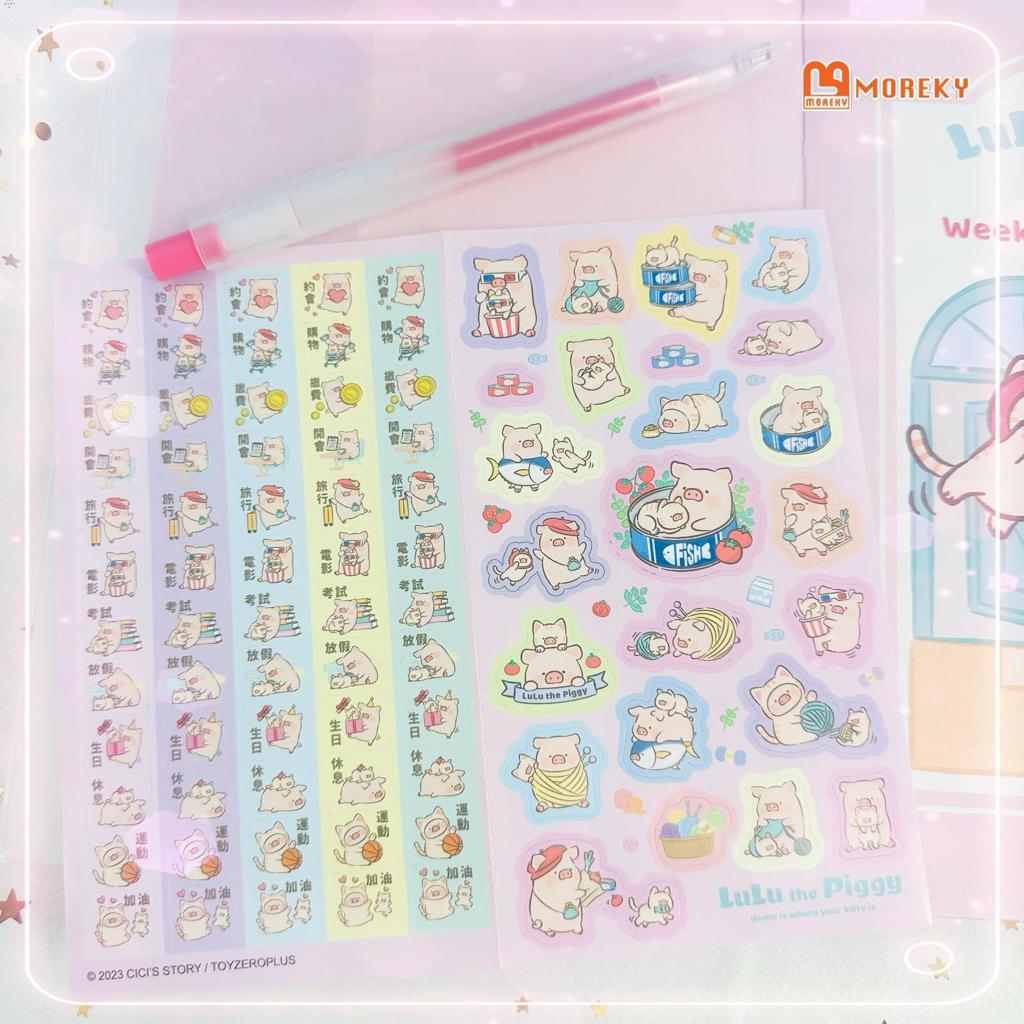 LuLu The Piggy Schedule Book 2024