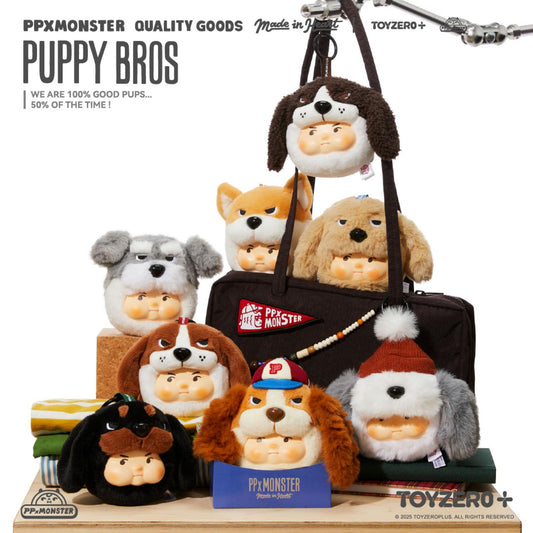 PP X MONSTER PUPPY BROS - PVC Plush Keychain Series (Blindbox) - Single