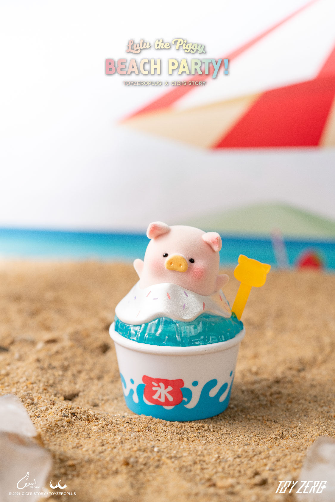 TOYZEROPLUS LULU the Piggy Beach Party Blind Box