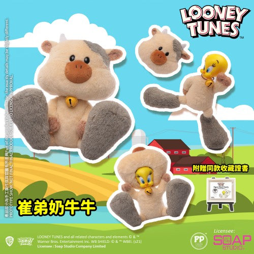 Looney Tunes - Plush Tweety Figure (Moo-moo Ver.)