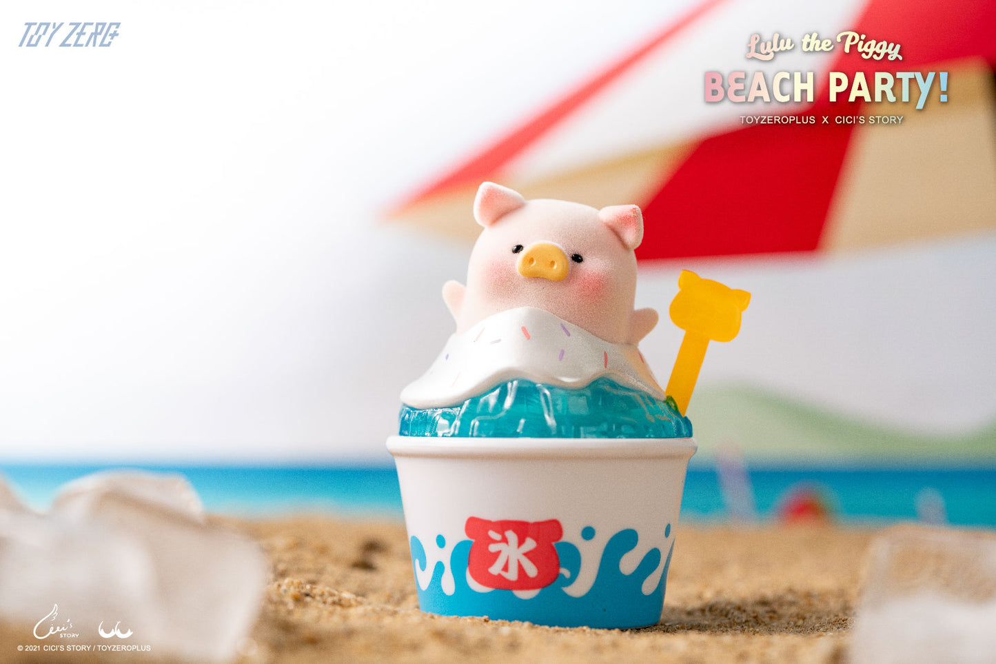 TOYZEROPLUS LULU the Piggy Beach Party Blind Box