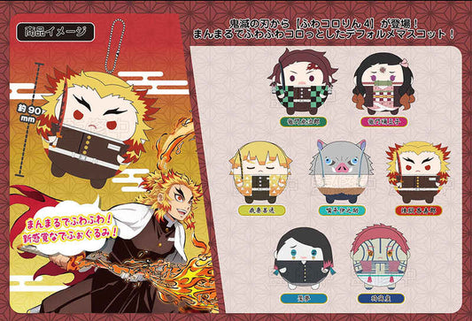 Demon Slayer Fuwa-Kororin Ver.4 Blind Box
