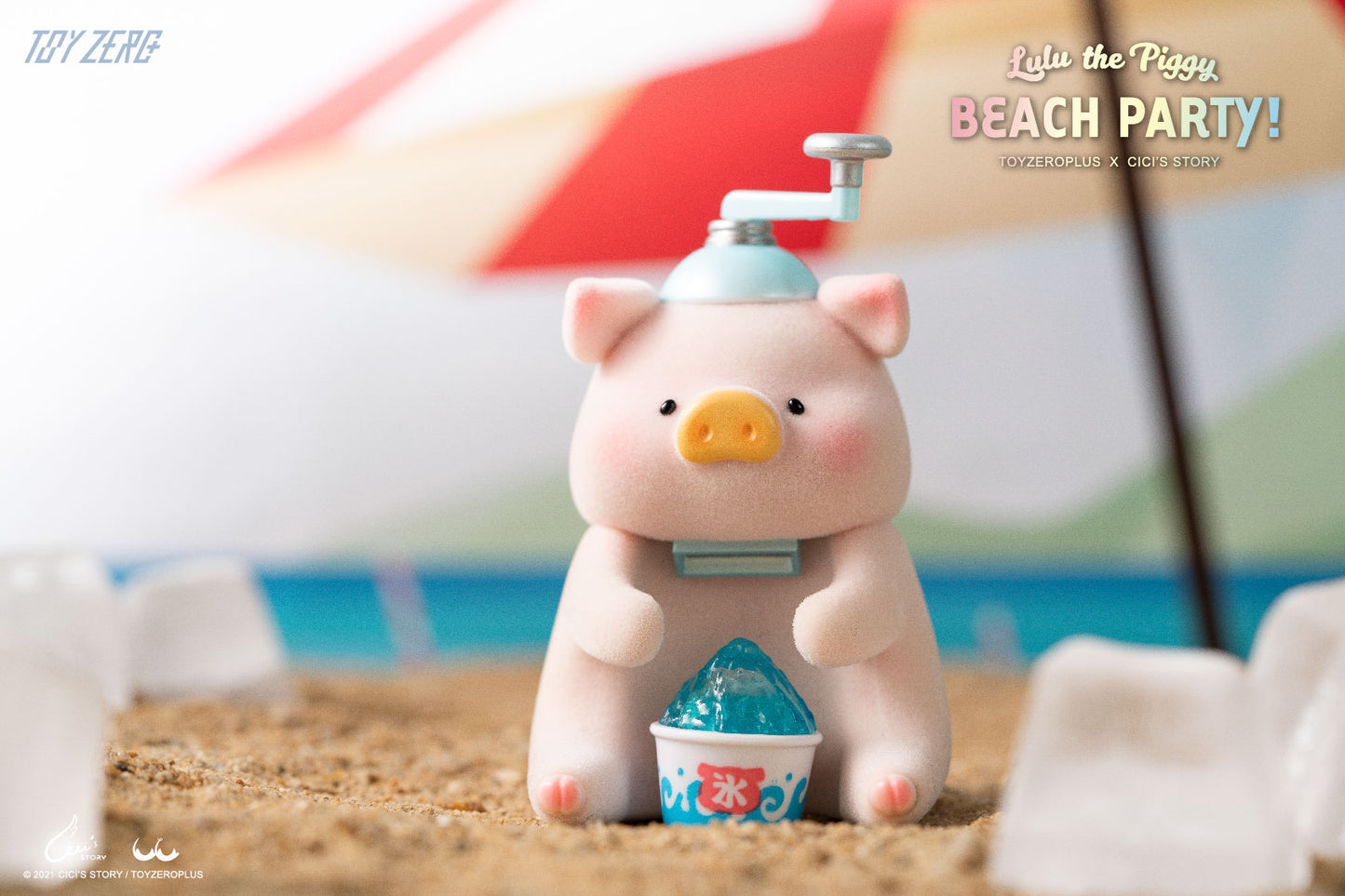 TOYZEROPLUS LULU the Piggy Beach Party Blind Box