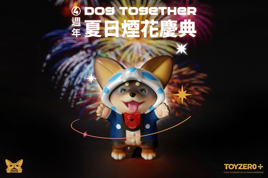 Dog Together 祭典小荳荳 Festival Baby Dou Dou
