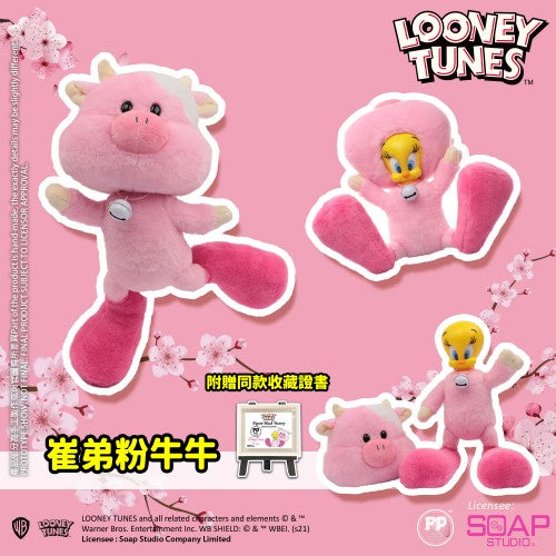 Looney Tunes - Plush Tweety Figure (Moo-moo Ver.)