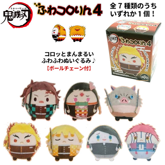 Demon Slayer Fuwa-Kororin Ver.4 Blind Box