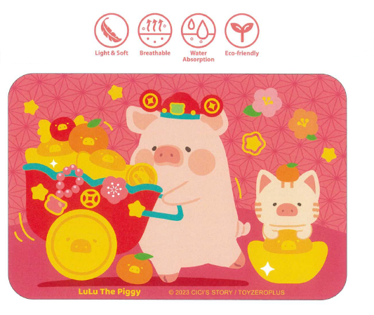 Lulu the Piggy CNY 2023 Diatomite Bath Mat 硅藻泥吸水軟地墊