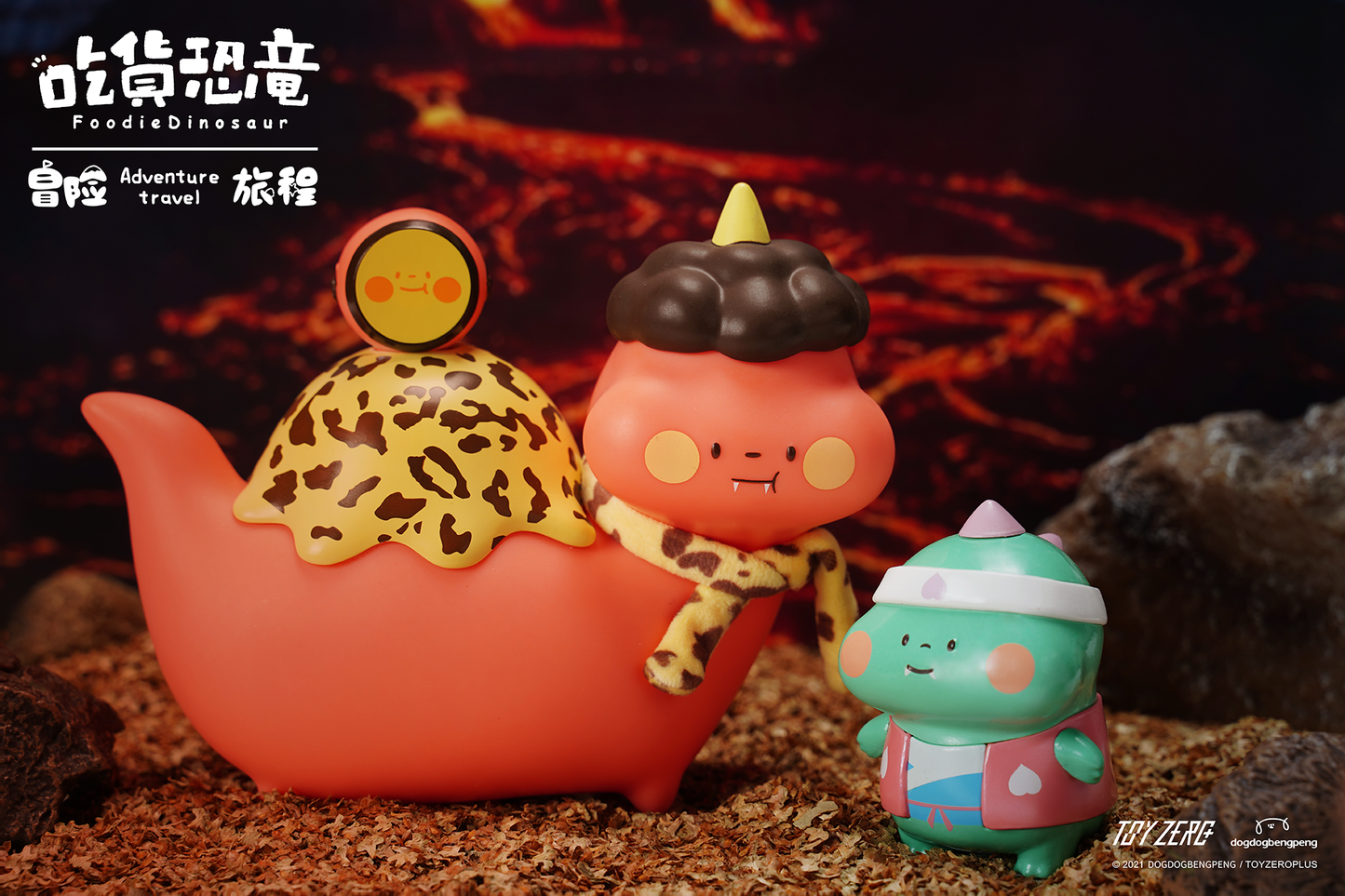 Foodie Dinosaur - Adventure Travel Red Demon 赤鬼